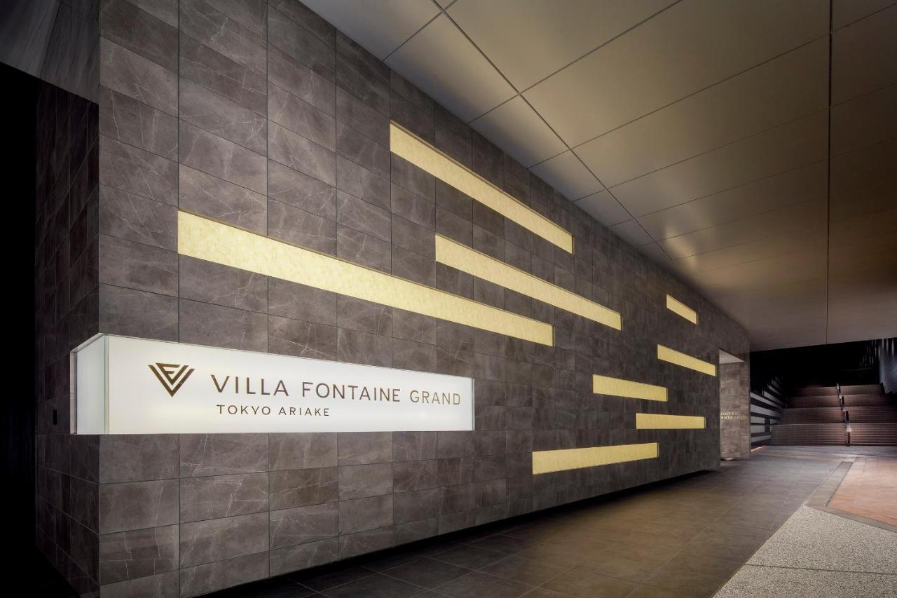 Villa Fontaine Grand Tokyo Ariake Dış mekan fotoğraf